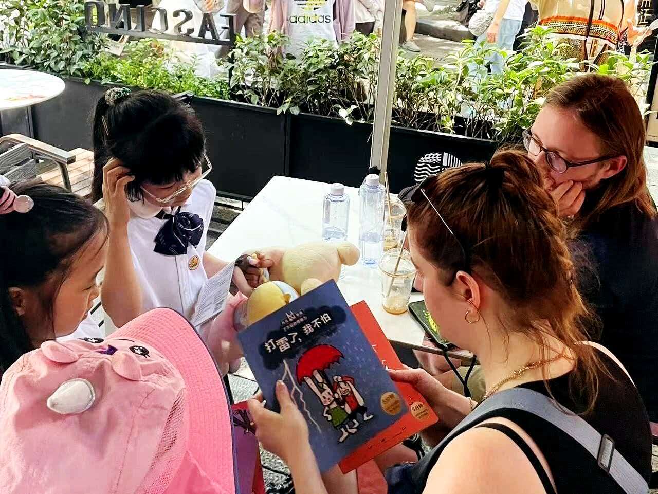 益志领陪伴活动现场